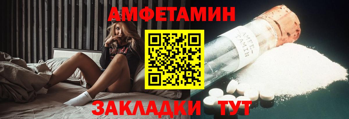 АМФ 98% Ипатово
