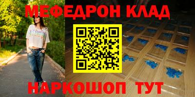 дмт Волжский