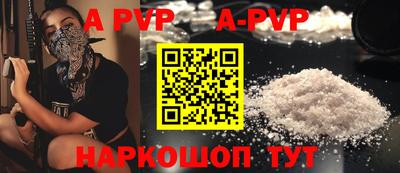 COCAINE Волжск