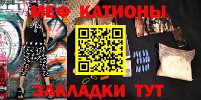 сатива Волгодонск