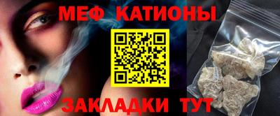 COCAINE Волжск