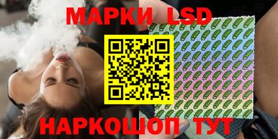 сатива Волгодонск