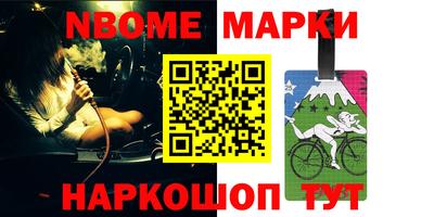 сатива Волгодонск