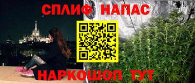 COCAINE Волжск