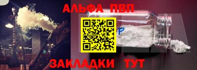 сатива Волгодонск