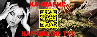 COCAINE Волжск