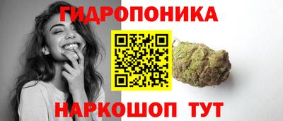 сатива Волгодонск