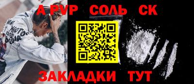 COCAINE Волжск