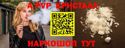 сатива Волгодонск