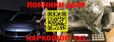 COCAINE Волжск