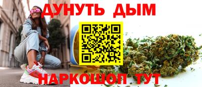 сатива Волгодонск
