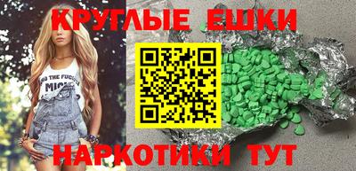 дмт Волжский