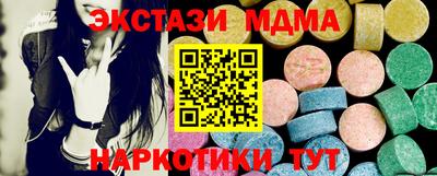сатива Волгодонск