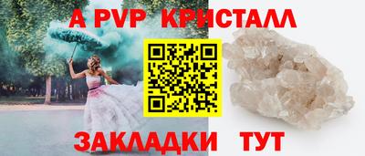 COCAINE Волжск