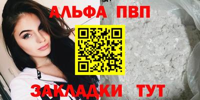 COCAINE Волжск