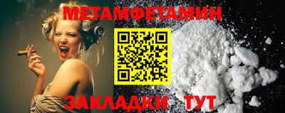 COCAINE Волжск