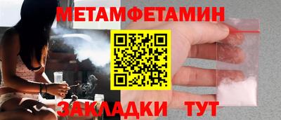 сатива Волгодонск