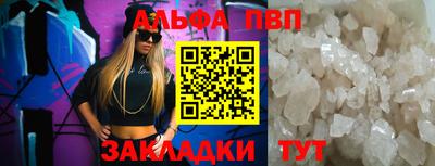 сатива Волгодонск