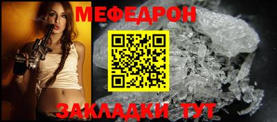 COCAINE Волжск