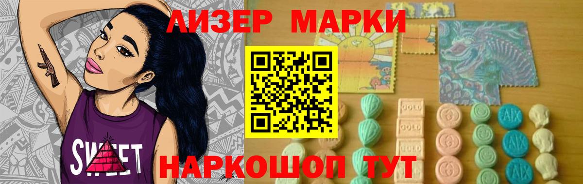 LSD-25 экстази кислота  Вход с VPN  ЛСД экстази кислота  Ипатово 