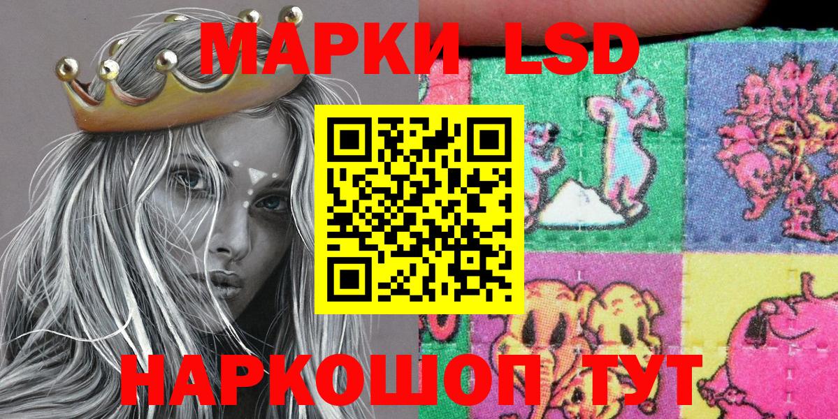 Марки N-bome 1,8мг Ипатово