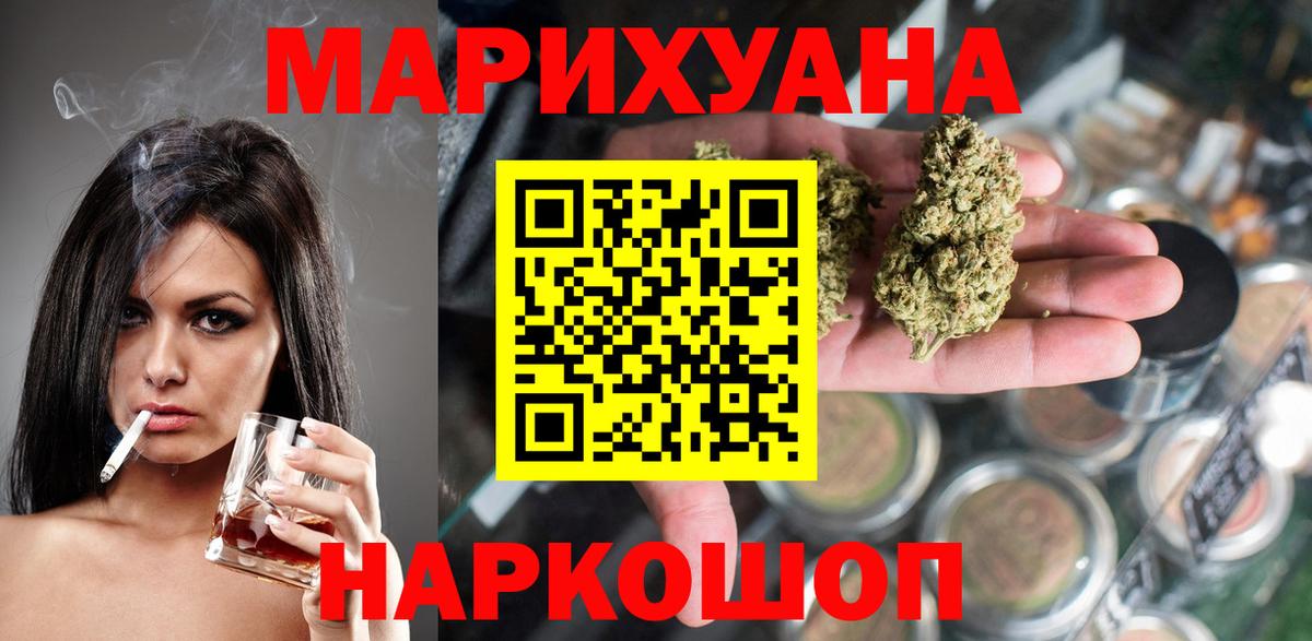 Бошки марихуана семена  Шишки марихуана OG Kush  Вход с VPN  Канабис сатива  Ипатово 