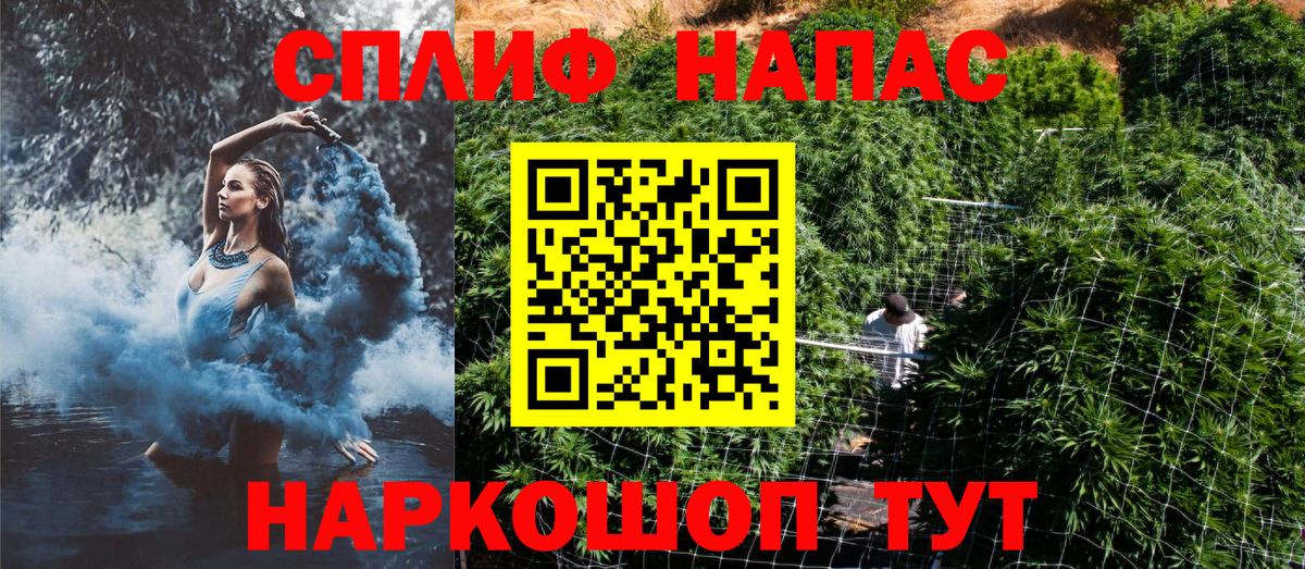 Конопля VHQ Ипатово
